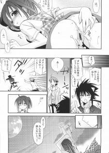 (CosCafe16) [Teruo Haruo (Kanekiyo Miwa)] Negi Chari ! 6 (Mahou Sensei Negima!) - page 16