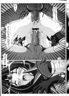 (CR33) [Hakueki Shobou (A-Teru Haito)] ERO MAGE 01 (Slayers) - page 10