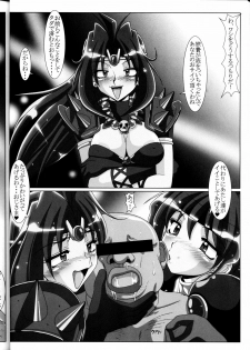 (CR33) [Hakueki Shobou (A-Teru Haito)] ERO MAGE 01 (Slayers) - page 25