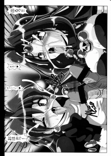 (CR33) [Hakueki Shobou (A-Teru Haito)] ERO MAGE 01 (Slayers) - page 29