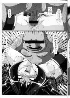 (CR33) [Hakueki Shobou (A-Teru Haito)] ERO MAGE 01 (Slayers) - page 8
