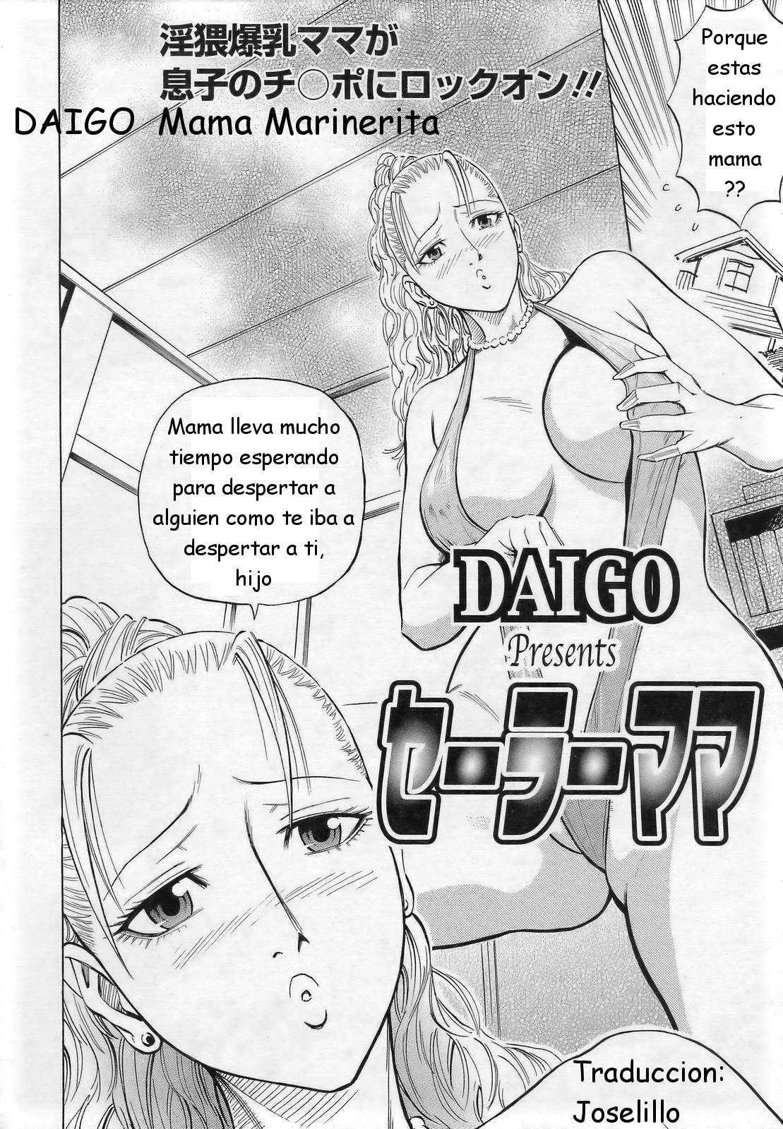 [Daigo] Sailor Mama | Mama Marinerita (COMIC Angel Club 2007-03) [Spanish] {Joselillo} page 2 full