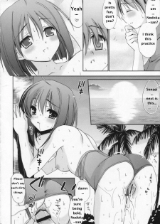 (SC33) [Teruo Haruo (Kanekiyo Miwa)] Negi Chari! 8 (Mahou Sensei Negima!) [English] - page 11