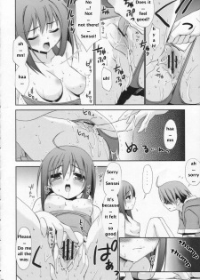 (SC33) [Teruo Haruo (Kanekiyo Miwa)] Negi Chari! 8 (Mahou Sensei Negima!) [English] - page 9