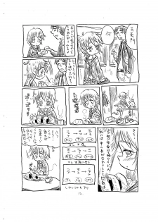 (COMIC1☆2) [Gokujou Resistance (Hitoma.)] Kansatsu ni Mukanai Onna (Suzumiya Haruhi no Yuuutsu) - page 12