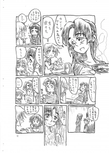 (COMIC1☆2) [Gokujou Resistance (Hitoma.)] Kansatsu ni Mukanai Onna (Suzumiya Haruhi no Yuuutsu) - page 18