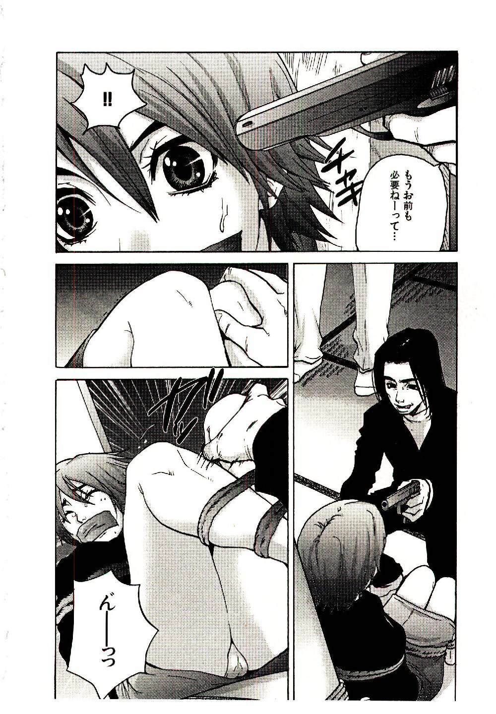 [PIRONTAN] Shucchou Boy Igari-kun - Igari the Delivery-Health Boy page 149 full