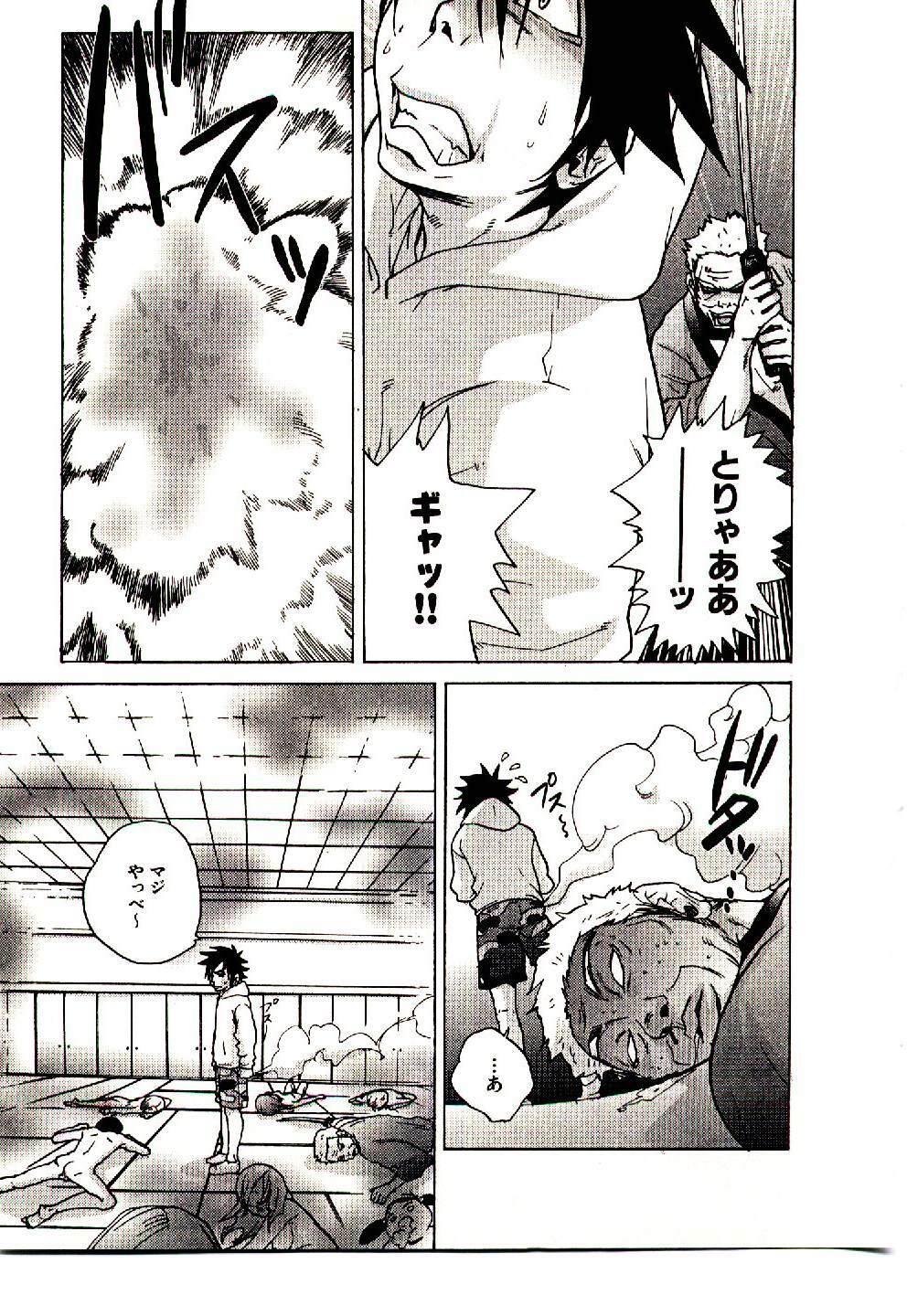 [PIRONTAN] Shucchou Boy Igari-kun - Igari the Delivery-Health Boy page 154 full