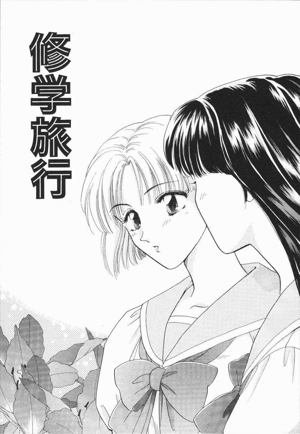 [Hirose Miho] Atsui Mune Sawagi page 127 full