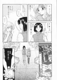 [Hirose Miho] Atsui Mune Sawagi - page 30