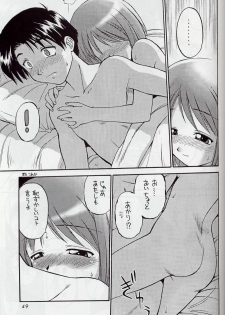 (C62) [Dedepoppo (Ebifly, Neriwasabi)] Mikiri Hassha (ToHeart) - page 49