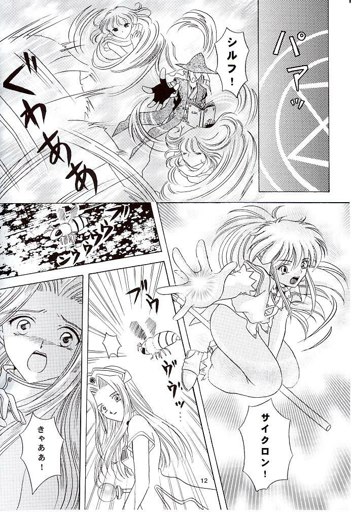 (C57) [Milk Crown (Kazuki Yuu)] Snowdrop no Hanakotoba (Tales of Phantasia) page 13 full