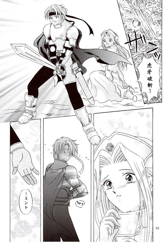 (C57) [Milk Crown (Kazuki Yuu)] Snowdrop no Hanakotoba (Tales of Phantasia) page 14 full