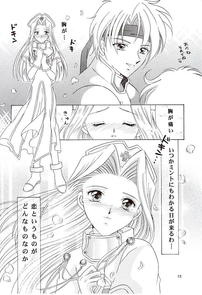 (C57) [Milk Crown (Kazuki Yuu)] Snowdrop no Hanakotoba (Tales of Phantasia) page 16 full