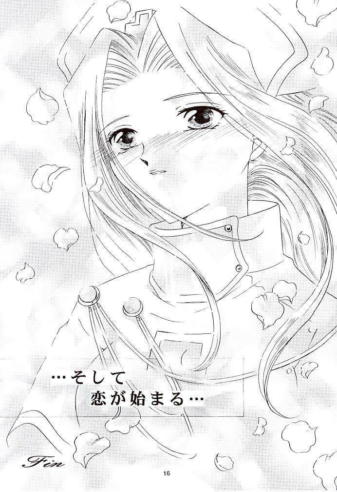 (C57) [Milk Crown (Kazuki Yuu)] Snowdrop no Hanakotoba (Tales of Phantasia) page 17 full