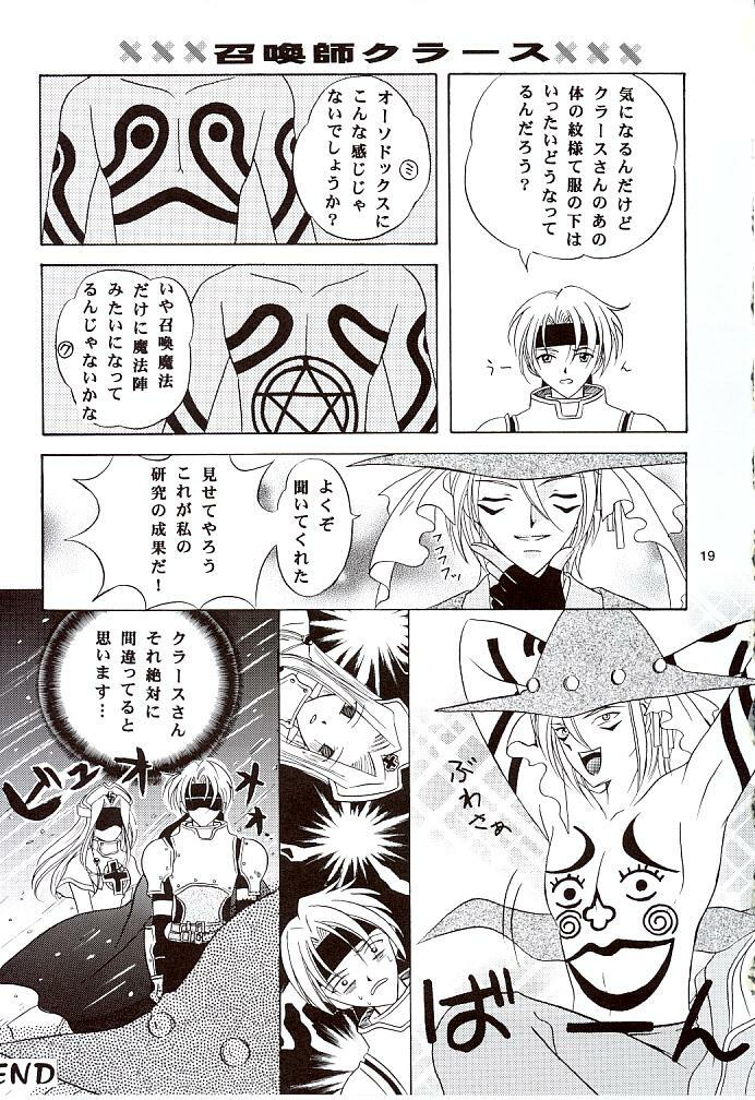 (C57) [Milk Crown (Kazuki Yuu)] Snowdrop no Hanakotoba (Tales of Phantasia) page 20 full