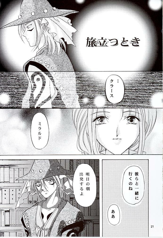 (C57) [Milk Crown (Kazuki Yuu)] Snowdrop no Hanakotoba (Tales of Phantasia) page 22 full