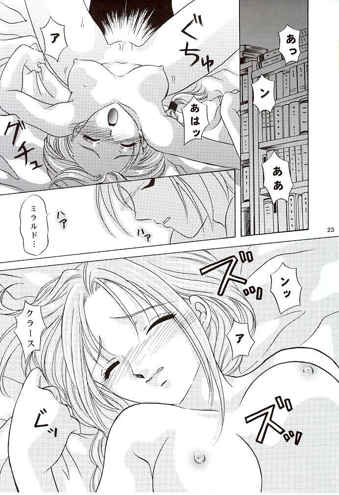 (C57) [Milk Crown (Kazuki Yuu)] Snowdrop no Hanakotoba (Tales of Phantasia) page 24 full