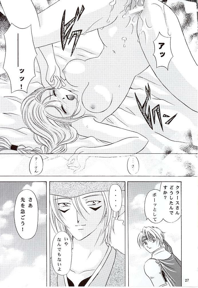 (C57) [Milk Crown (Kazuki Yuu)] Snowdrop no Hanakotoba (Tales of Phantasia) page 28 full