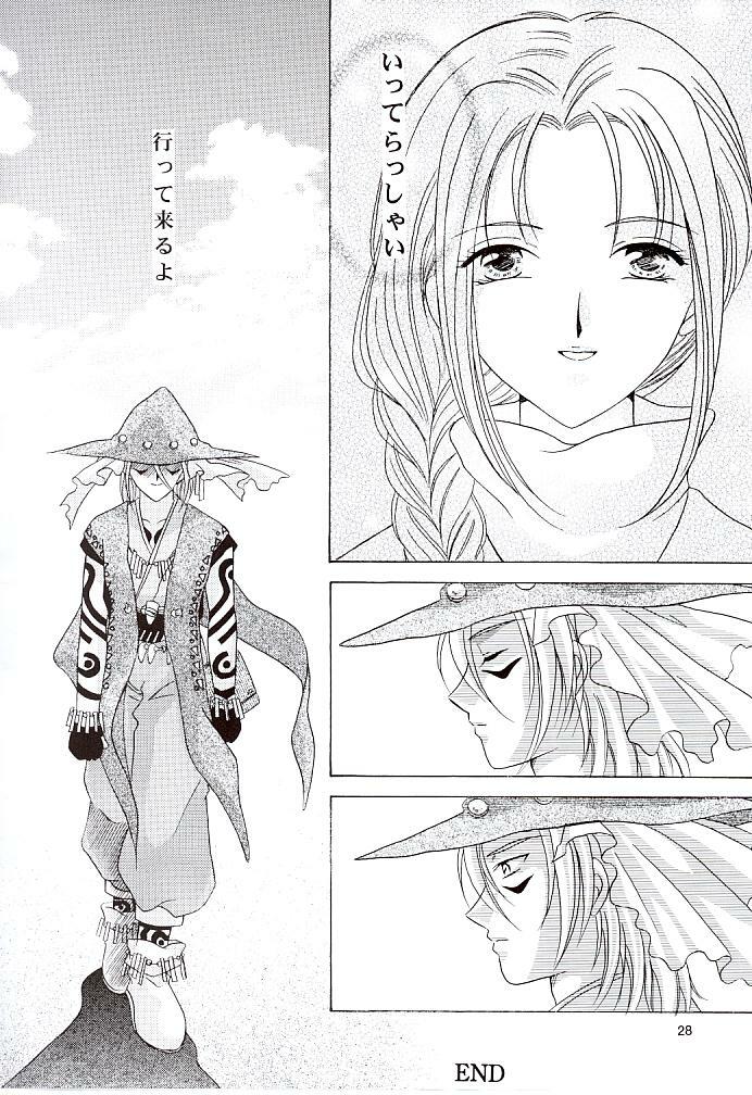 (C57) [Milk Crown (Kazuki Yuu)] Snowdrop no Hanakotoba (Tales of Phantasia) page 29 full