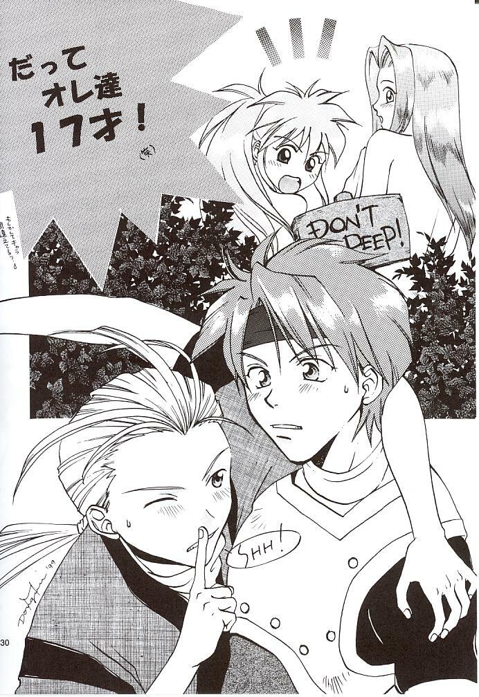 (C57) [Milk Crown (Kazuki Yuu)] Snowdrop no Hanakotoba (Tales of Phantasia) page 31 full