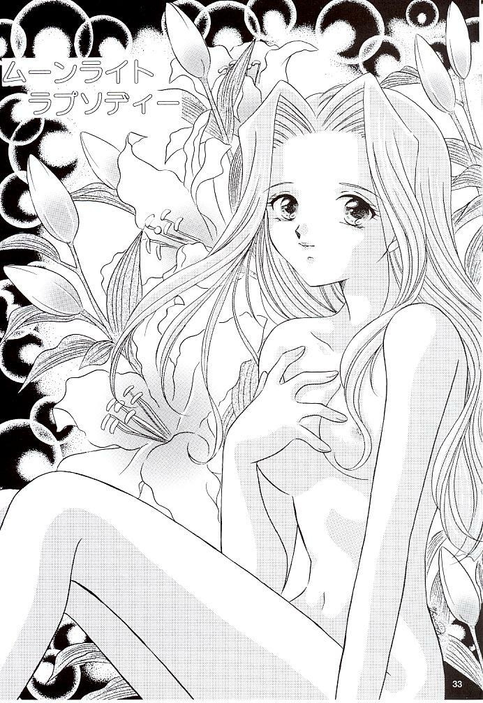 (C57) [Milk Crown (Kazuki Yuu)] Snowdrop no Hanakotoba (Tales of Phantasia) page 34 full