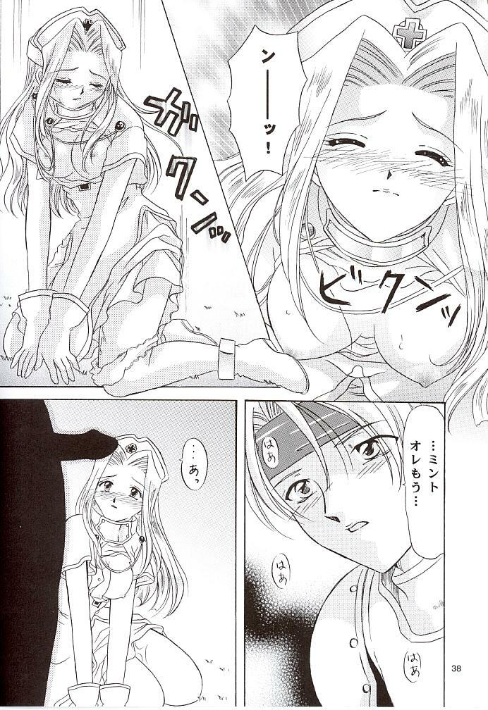 (C57) [Milk Crown (Kazuki Yuu)] Snowdrop no Hanakotoba (Tales of Phantasia) page 39 full