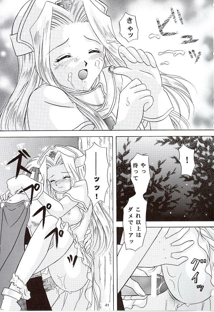 (C57) [Milk Crown (Kazuki Yuu)] Snowdrop no Hanakotoba (Tales of Phantasia) page 42 full