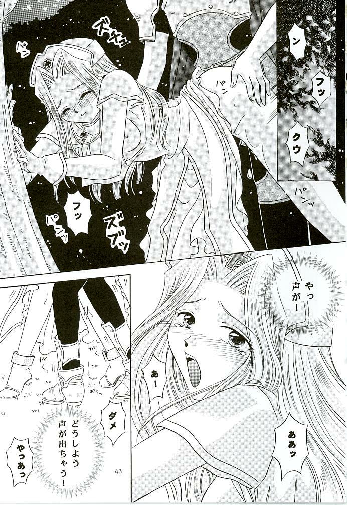 (C57) [Milk Crown (Kazuki Yuu)] Snowdrop no Hanakotoba (Tales of Phantasia) page 44 full