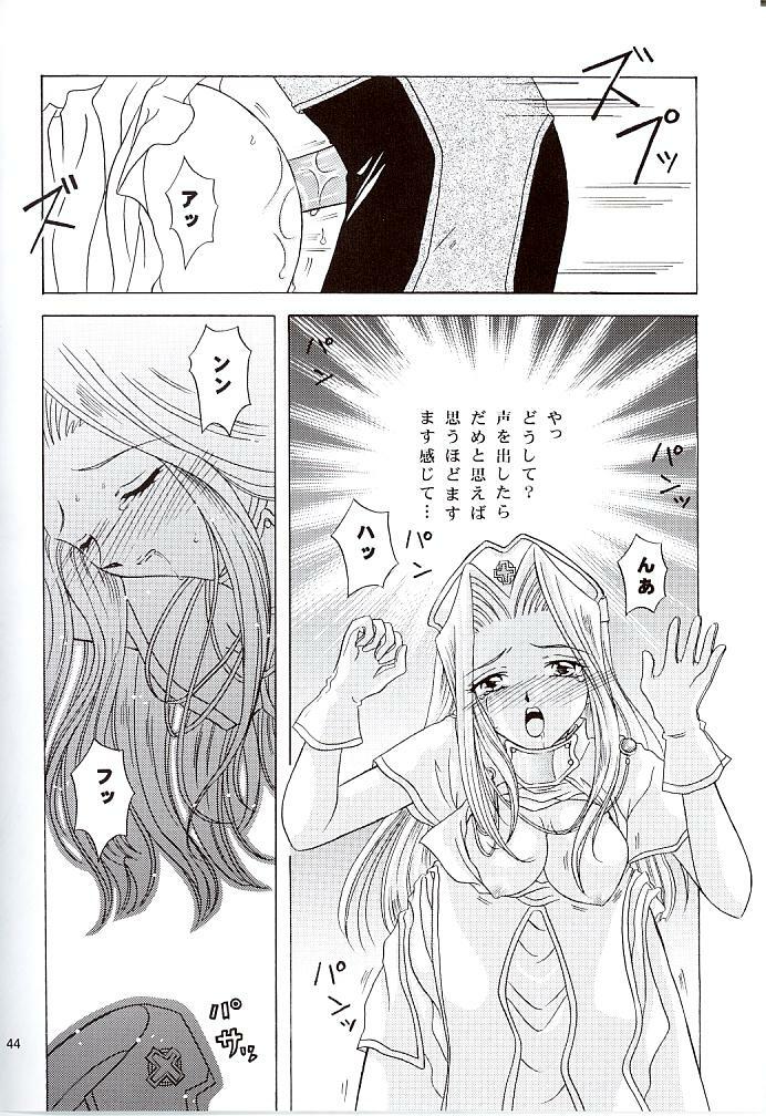 (C57) [Milk Crown (Kazuki Yuu)] Snowdrop no Hanakotoba (Tales of Phantasia) page 45 full