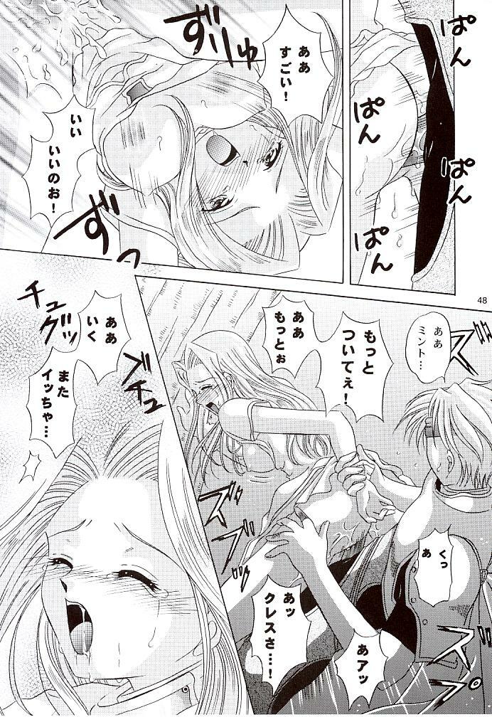 (C57) [Milk Crown (Kazuki Yuu)] Snowdrop no Hanakotoba (Tales of Phantasia) page 49 full