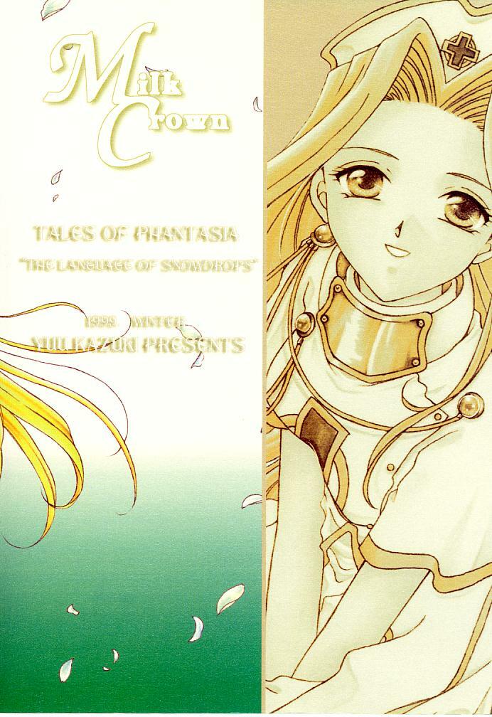 (C57) [Milk Crown (Kazuki Yuu)] Snowdrop no Hanakotoba (Tales of Phantasia) page 60 full