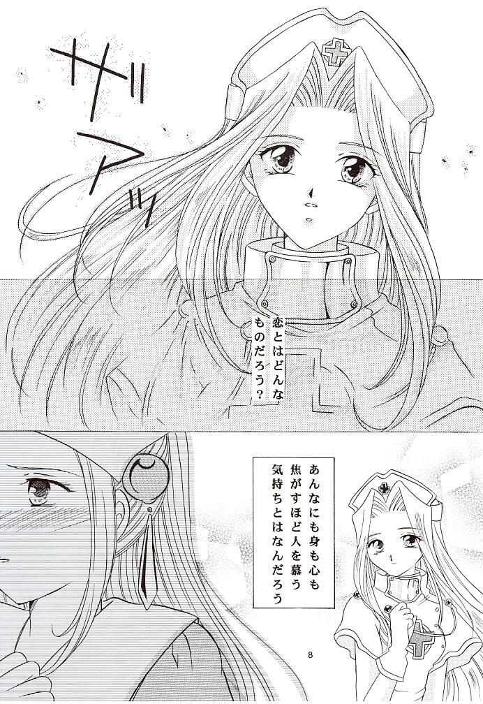 (C57) [Milk Crown (Kazuki Yuu)] Snowdrop no Hanakotoba (Tales of Phantasia) page 9 full