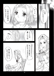 (C57) [Milk Crown (Kazuki Yuu)] Snowdrop no Hanakotoba (Tales of Phantasia) - page 11