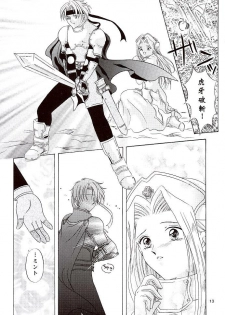 (C57) [Milk Crown (Kazuki Yuu)] Snowdrop no Hanakotoba (Tales of Phantasia) - page 14