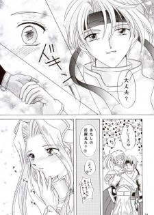 (C57) [Milk Crown (Kazuki Yuu)] Snowdrop no Hanakotoba (Tales of Phantasia) - page 15