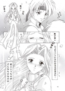 (C57) [Milk Crown (Kazuki Yuu)] Snowdrop no Hanakotoba (Tales of Phantasia) - page 16