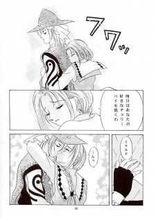 (C57) [Milk Crown (Kazuki Yuu)] Snowdrop no Hanakotoba (Tales of Phantasia) - page 23