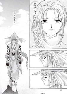 (C57) [Milk Crown (Kazuki Yuu)] Snowdrop no Hanakotoba (Tales of Phantasia) - page 29