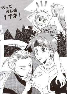 (C57) [Milk Crown (Kazuki Yuu)] Snowdrop no Hanakotoba (Tales of Phantasia) - page 31