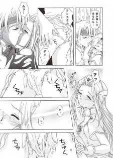 (C57) [Milk Crown (Kazuki Yuu)] Snowdrop no Hanakotoba (Tales of Phantasia) - page 36