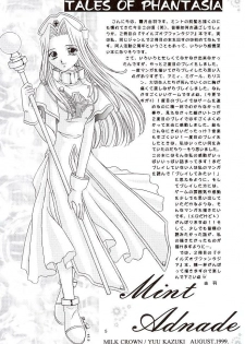 (C57) [Milk Crown (Kazuki Yuu)] Snowdrop no Hanakotoba (Tales of Phantasia) - page 6