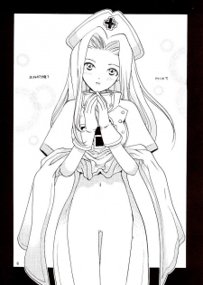 (C57) [Milk Crown (Kazuki Yuu)] Snowdrop no Hanakotoba (Tales of Phantasia) - page 7