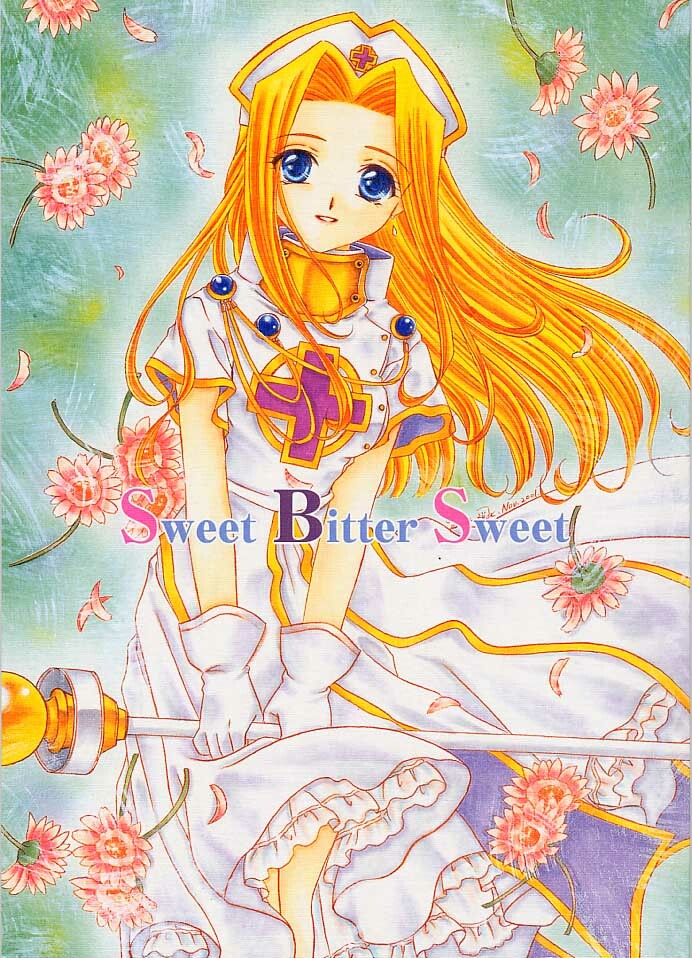 (C61) [Milk Crown (Kazuki Yuu)] Sweet Bitter Sweet (Tales of Phantasia) page 1 full