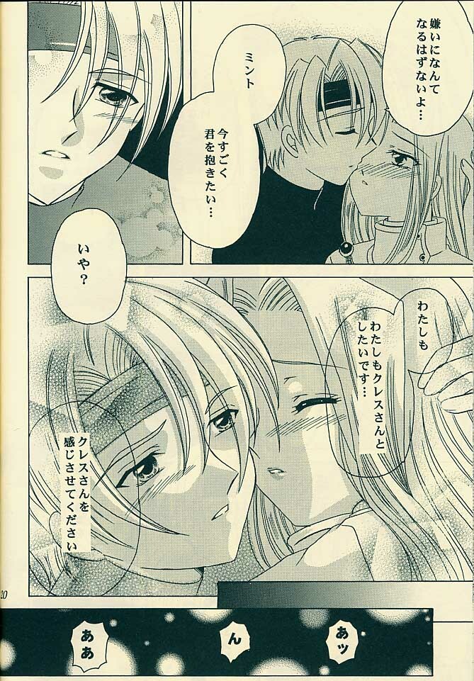 (C61) [Milk Crown (Kazuki Yuu)] Sweet Bitter Sweet (Tales of Phantasia) page 20 full