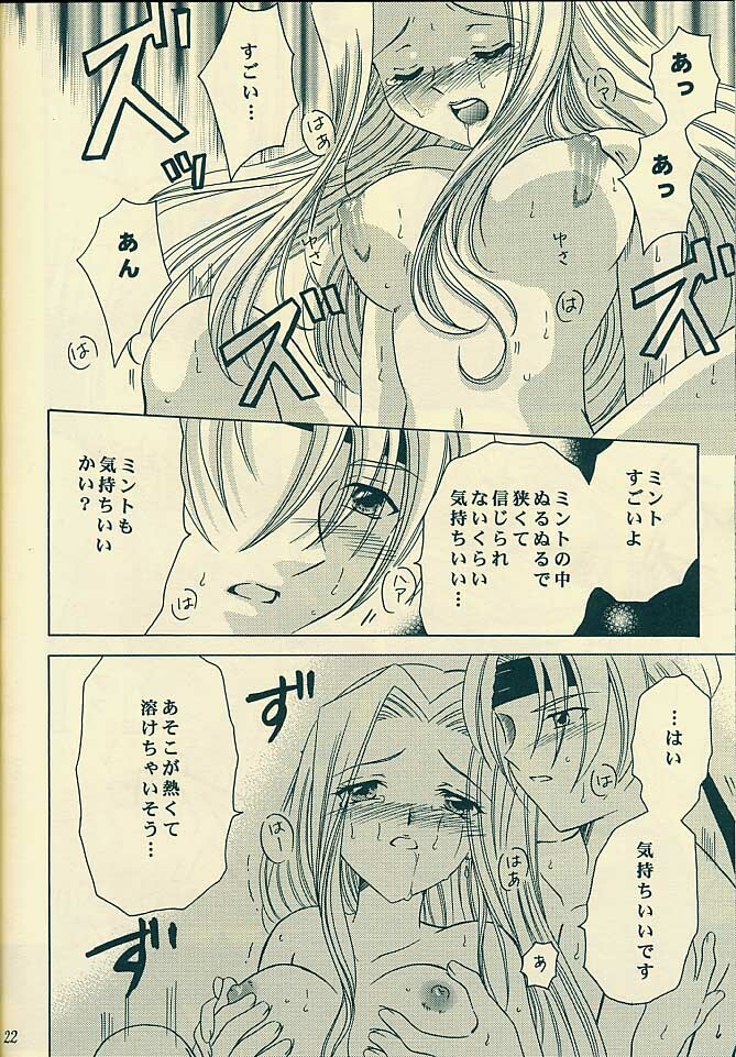 (C61) [Milk Crown (Kazuki Yuu)] Sweet Bitter Sweet (Tales of Phantasia) page 22 full