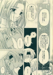 (C61) [Milk Crown (Kazuki Yuu)] Sweet Bitter Sweet (Tales of Phantasia) - page 19