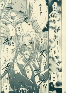 (C61) [Milk Crown (Kazuki Yuu)] Sweet Bitter Sweet (Tales of Phantasia) - page 23