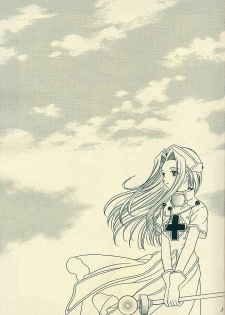 (C61) [Milk Crown (Kazuki Yuu)] Sweet Bitter Sweet (Tales of Phantasia) - page 3