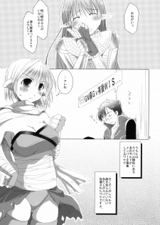 (C68) [Ponkotsu Works (Theta)] Asazuba! (Ragnarok Online) - page 4